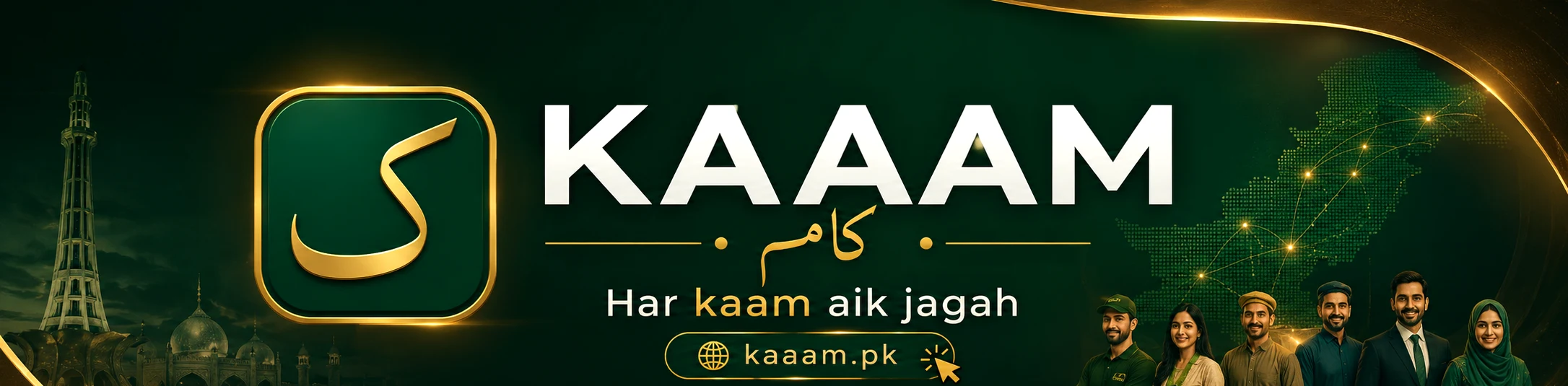 KAAM marketplace banner